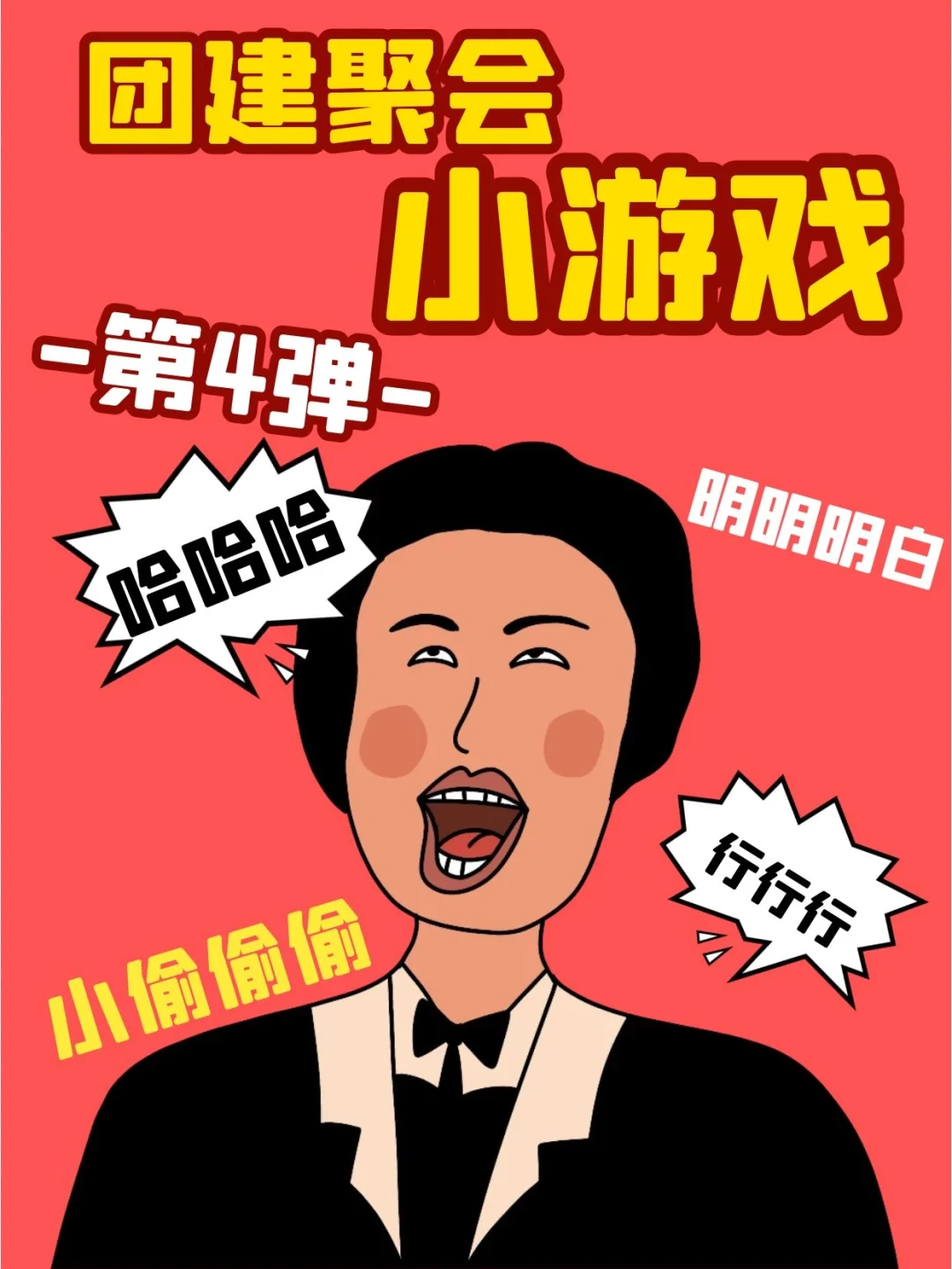 读心术游戏app_qq空间读心术小游戏_20q读心术小游戏