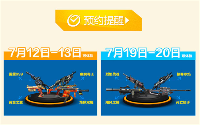 无敌唤灵礼包怎么兑换_德友圈兑换礼包_弹弹岛2礼包怎么兑换