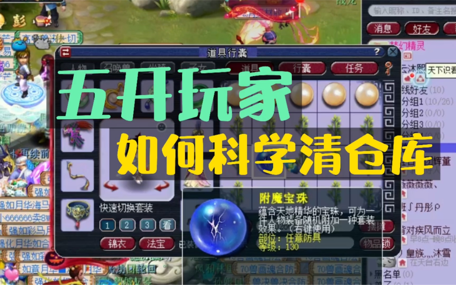 梦幻西游变身卡_梦幻西游变身卡幻卡_梦幻西游变身卡赚钱攻略