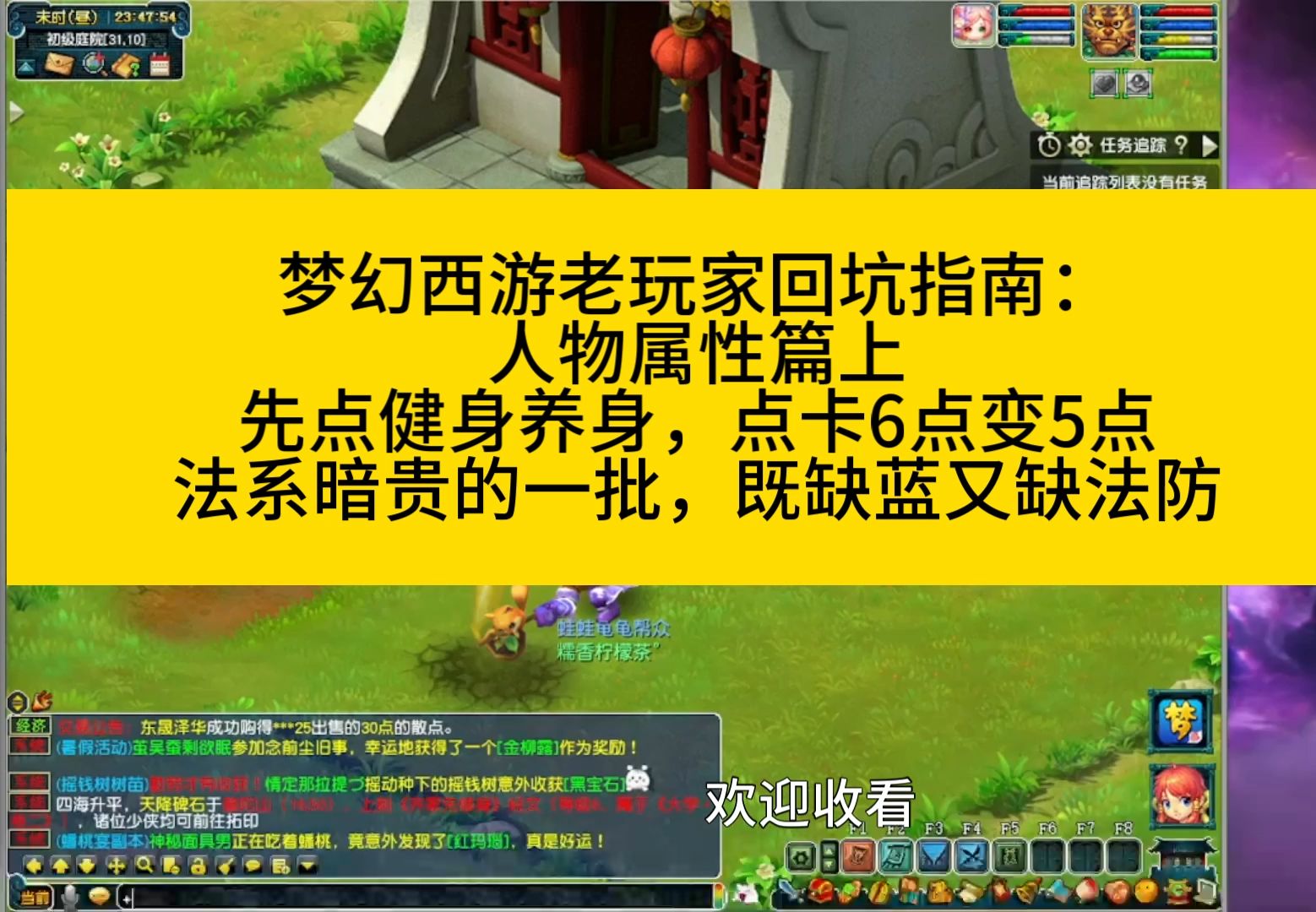梦幻西游变身卡幻卡_梦幻西游变身卡_梦幻西游变身卡赚钱攻略
