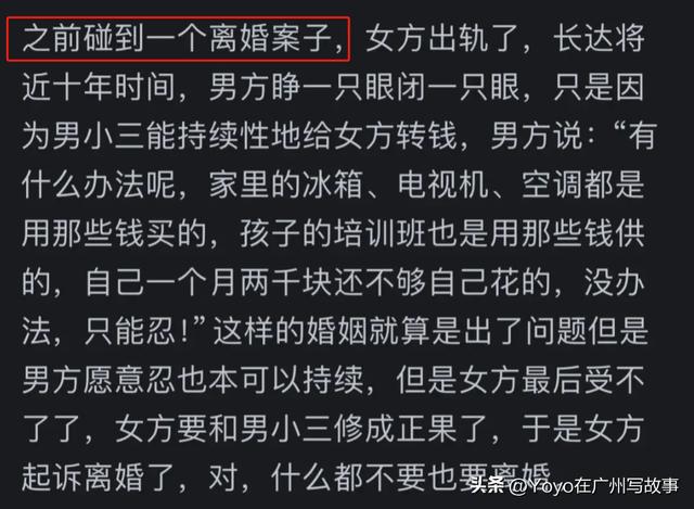 绝代双骄2花无缺结局_结局绝代无缺花双骄小说_结局绝代无缺花双骄是什么