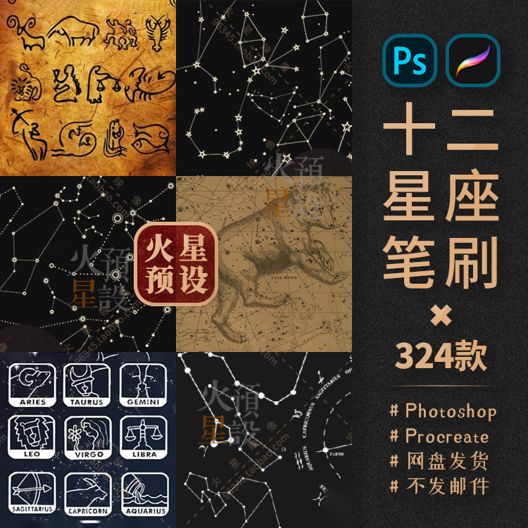 手势密码最佳图案_手势密码图解大全_星座手势密码图案大全