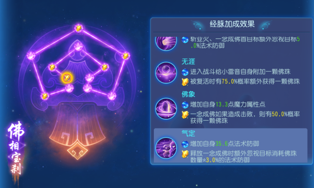 梦幻西游手游表经验升级多少钱_梦幻西游手游升级经验表_梦幻手游升级经验计算