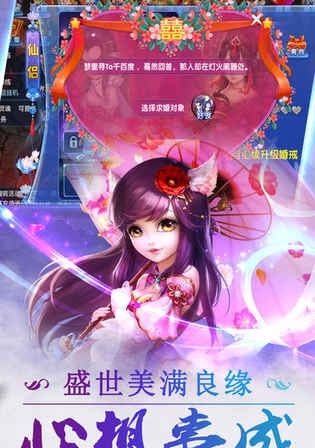 问道手游下载不了_手游问道下载最新版本_手游问道下载电脑怎么下载不了