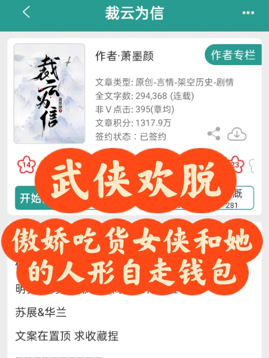 男主网游大神的宠文_网游男主大神宠文推荐_大神网游推荐男宠文主受文