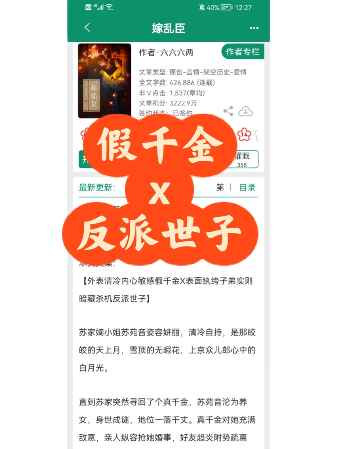 男主网游大神的宠文_网游男主大神宠文推荐_大神网游推荐男宠文主受文