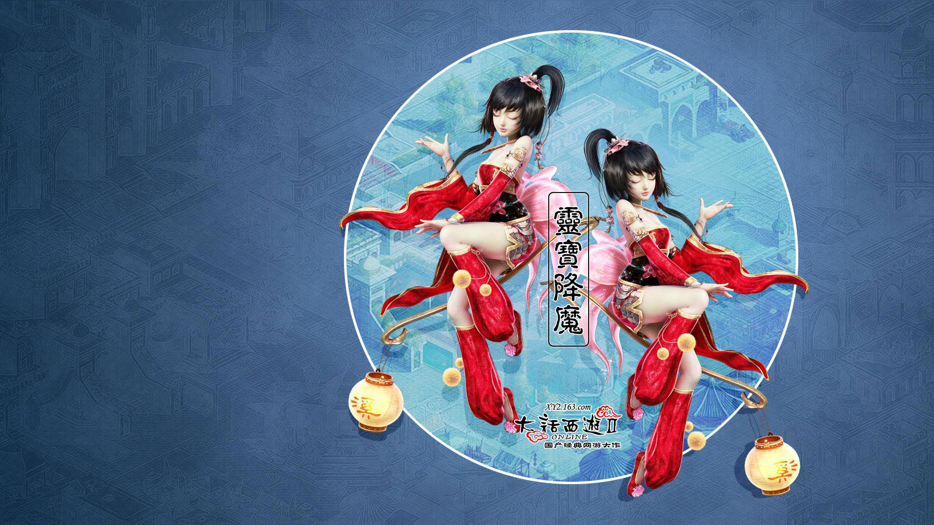 网易大话西游手游_大话西游手游网易版攻略_大话西游2手游网易版
