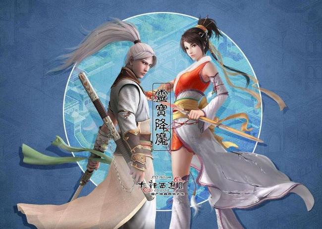 网易大话西游手游_大话西游2手游网易版_大话西游手游网易版攻略