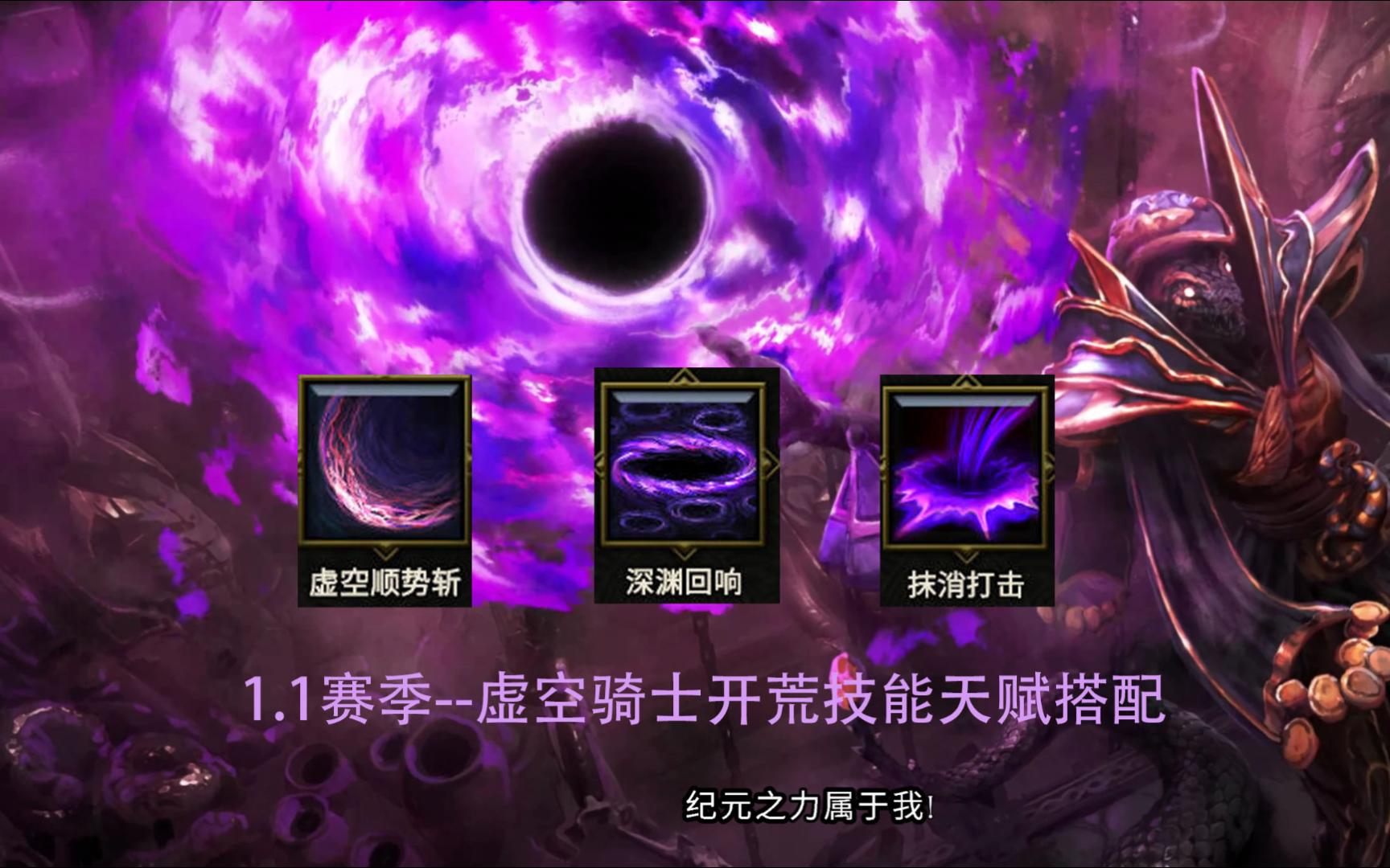暮光之眼上单天赋_暮光之眼天赋s4_暮光之眼技能加点