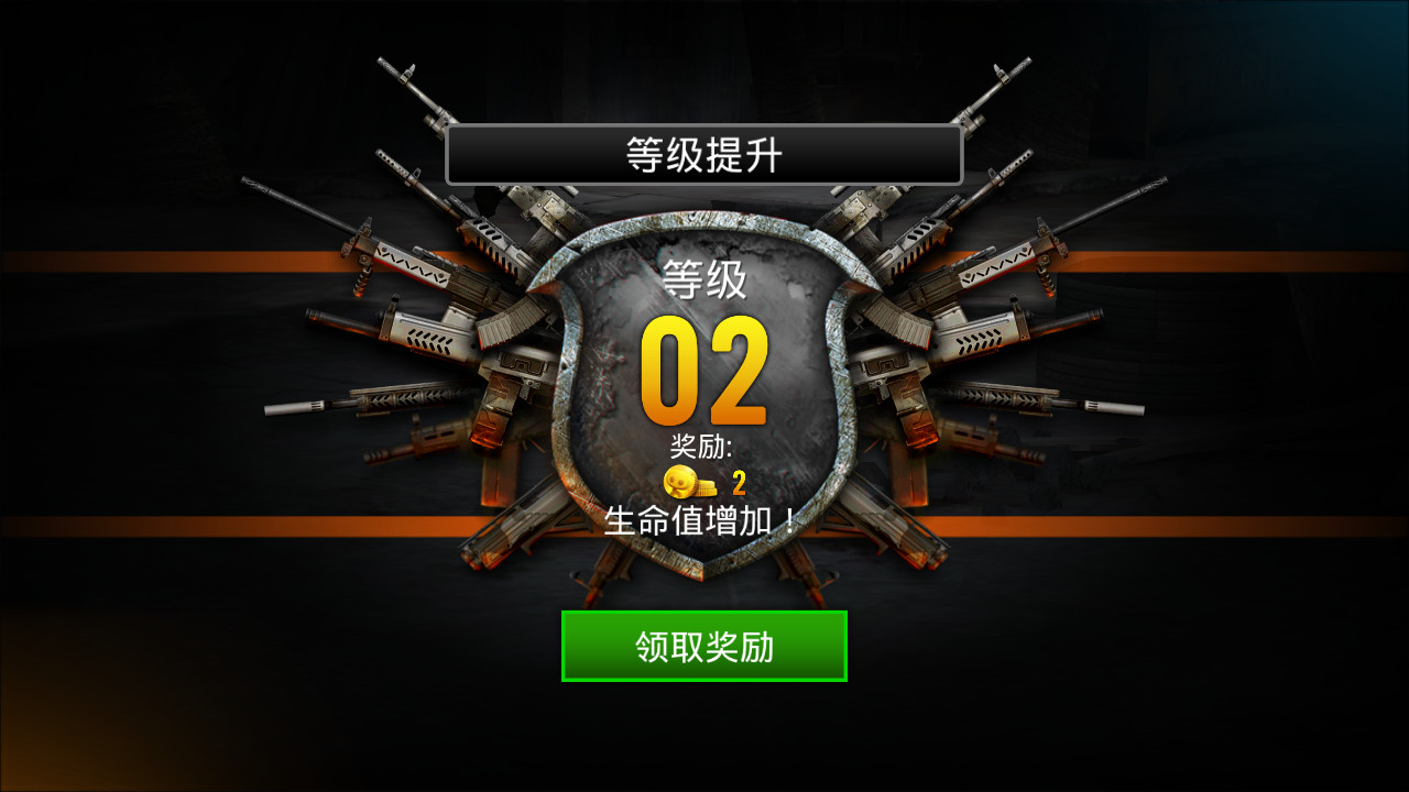 火线指令诺曼底破解版无限glu币-破解版火线指令诺曼底无限 GLU 币，让你在游戏里无敌