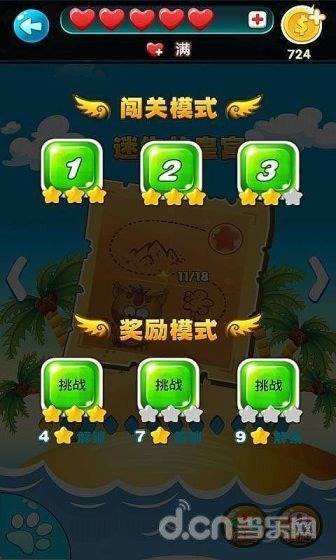 泡泡龙官方正版：童年回忆的经典游戏，画面清晰操作流畅