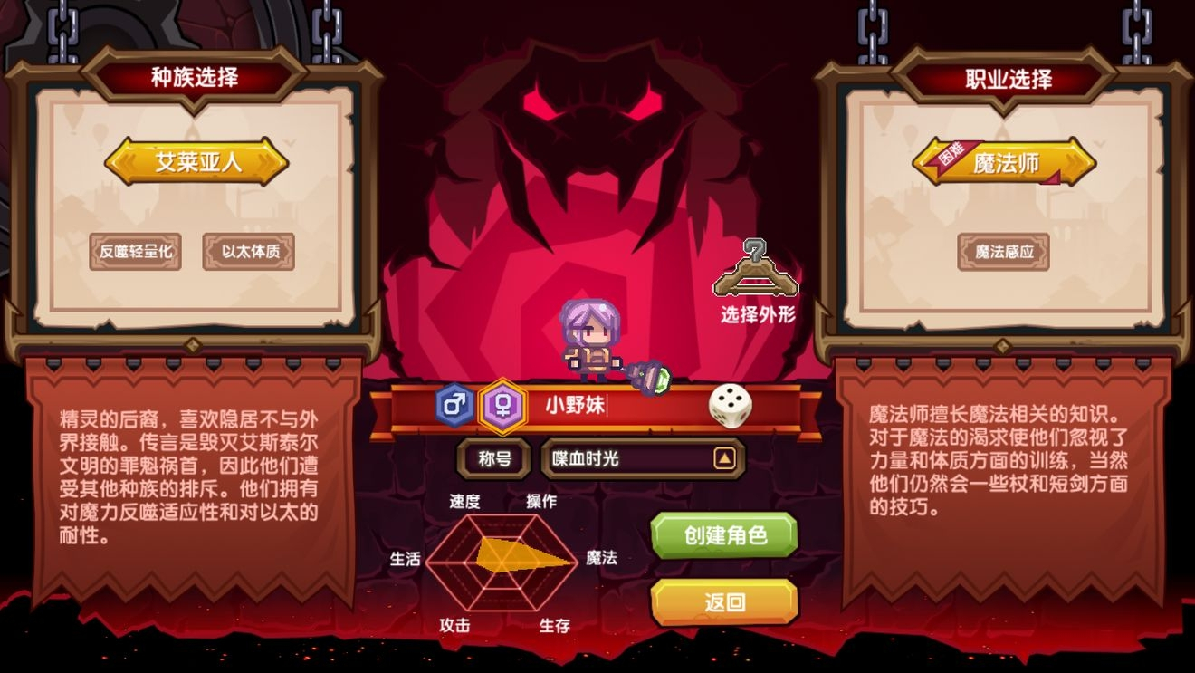 elex游戏公司-Elex 游戏公司：游戏界的魔法师，带你体验不一样的人生