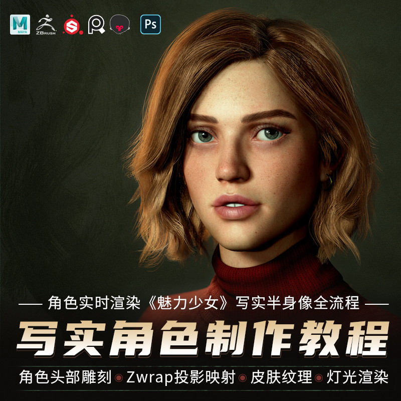 maya角色动画-Maya 角色动画：创造生命的魔术，让角色拥有自己的故事