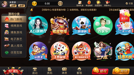 亲朋游戏捕鱼技巧_很爽的捕鱼游戏_亲朋手游爽翻捕鱼