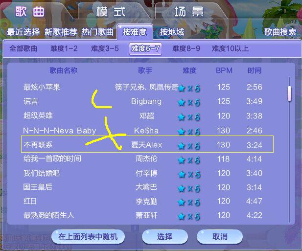创意游戏名称大全_创意名字游戏有哪些_游戏创意名字