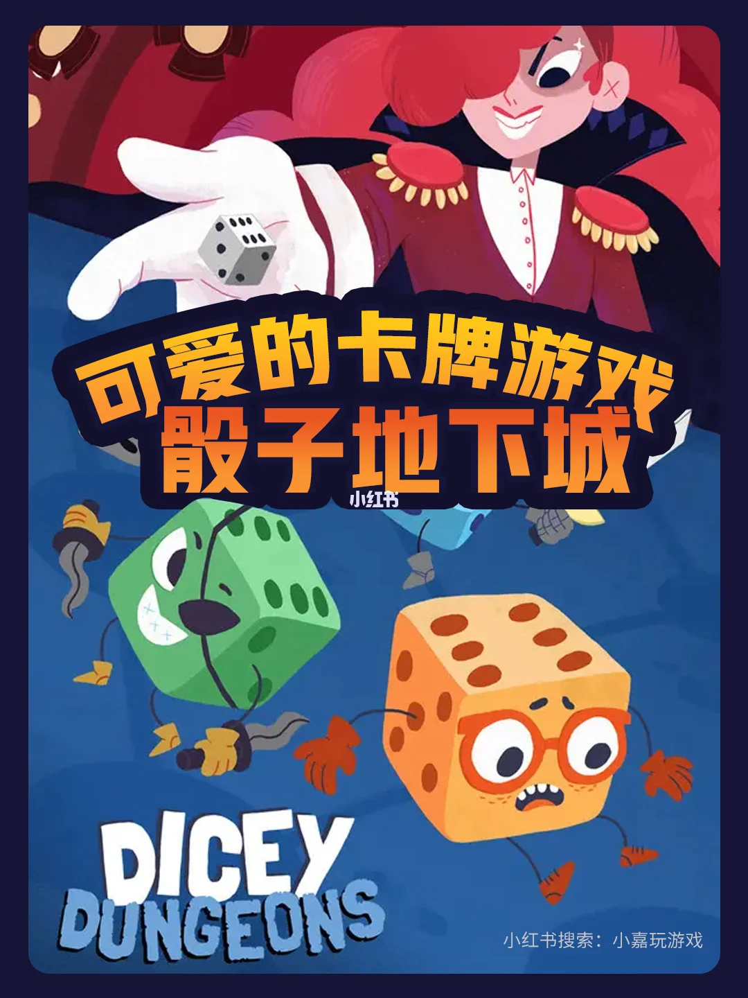 创意游戏名称大全_创意名字游戏有哪些_游戏创意名字