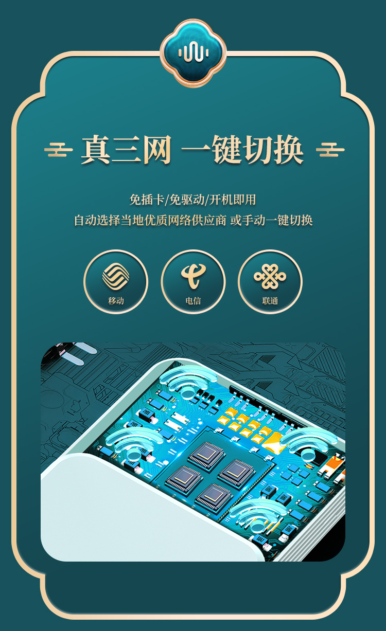 打鱼机遥控器通能科技-通能科技打鱼机遥控器：让你成为游戏厅王者的神器