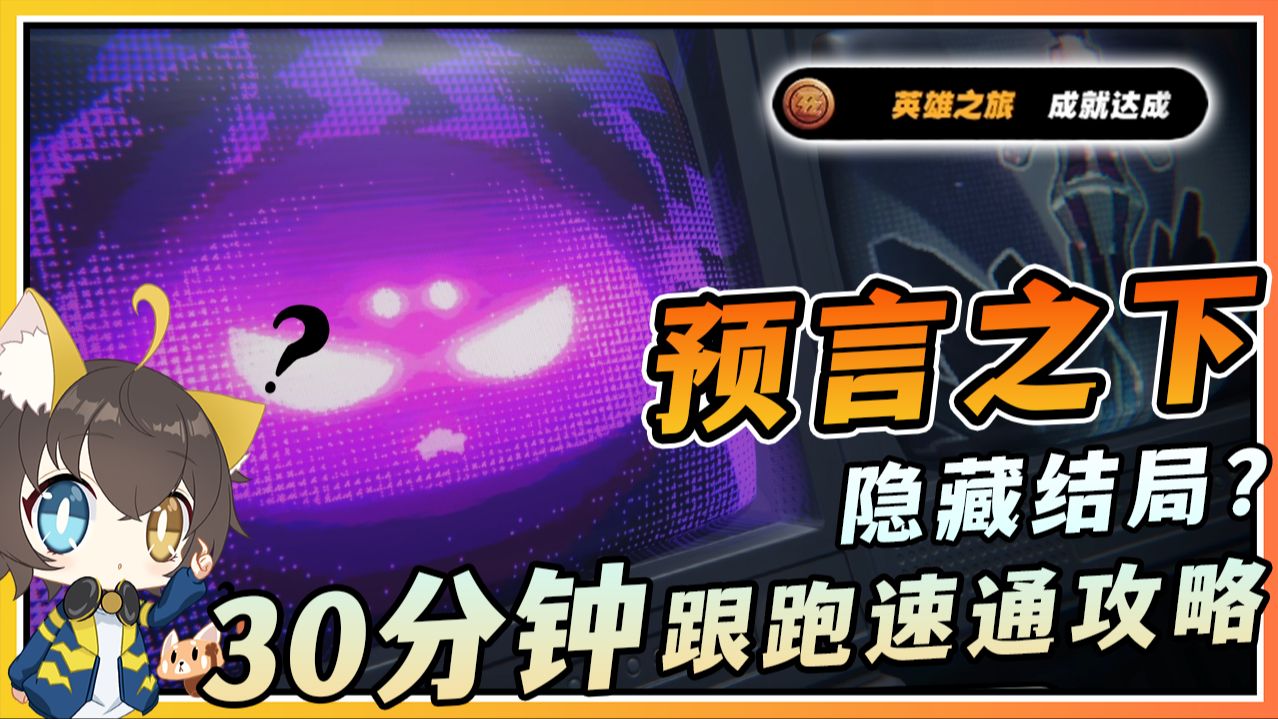 梦之旅人第八关完美_梦旅人_完美旅程