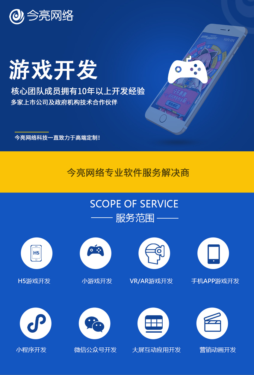 引擎游戏安卓_h5 游戏引擎_引擎游戏是什么