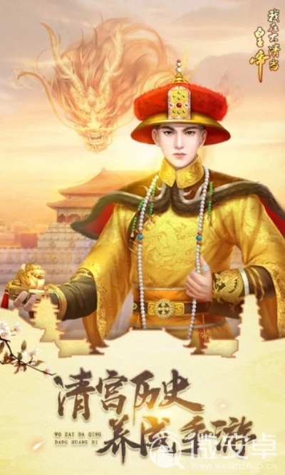 最强男神 网游-在最强男神网游中，我如何成为无所不能的传奇玩家