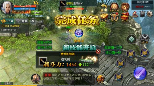 修手游戏_手游修真_可以双修的手游