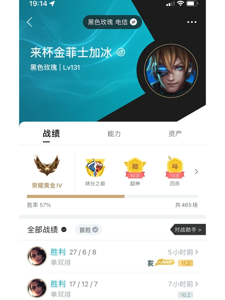 战友招募礼包_战友招募系统_cf招募战友