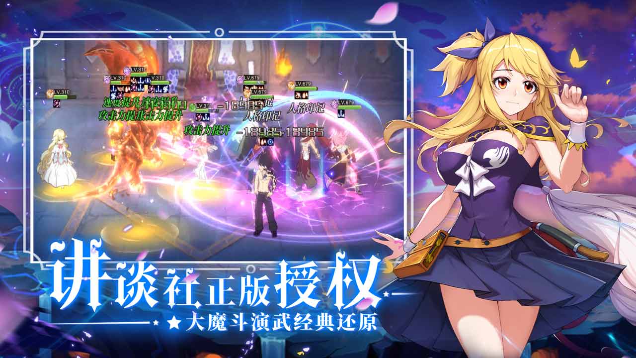 妖精的尾巴动画目录-妖精的尾巴：热血与感动交织的青春冒险之旅