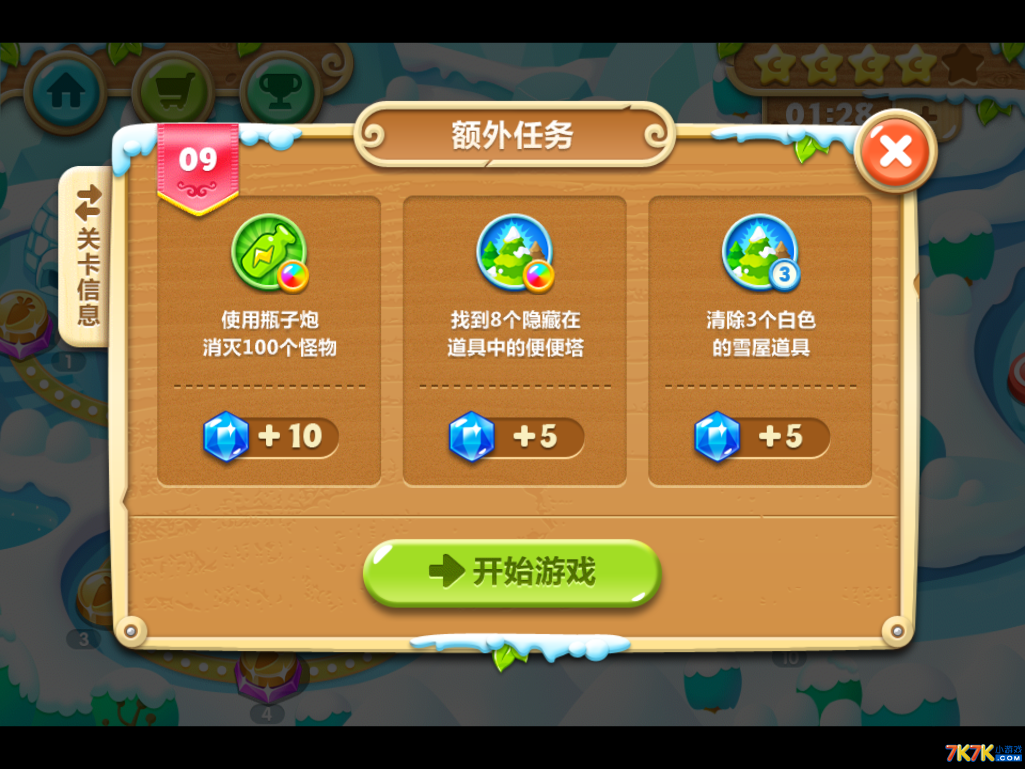 正常的游戏简单模式_简单操作的游戏_正常简单模式游戏有哪些