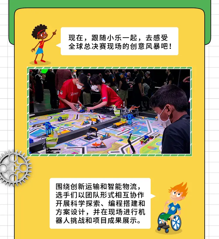 锐动天地游戏录像专家_锐动天地教程_北京锐动天地