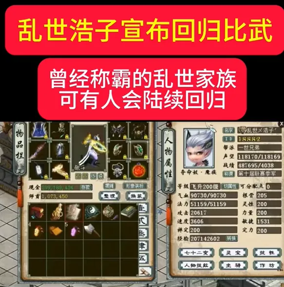 qq西游职业选择-QQ 西游职业选择：战士、法师、道士，哪个才是你的菜？