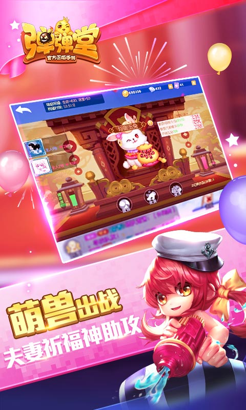 手游官网大道神曲下载_手游官网大道神曲怎么下载_第七大道神曲手游官网