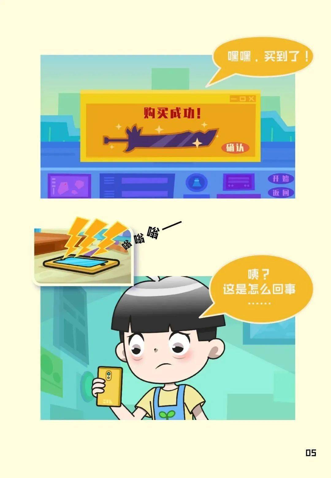 求h游戏网站-H 游戏网站：神秘禁忌与网络安全的交织，你敢挑战吗？