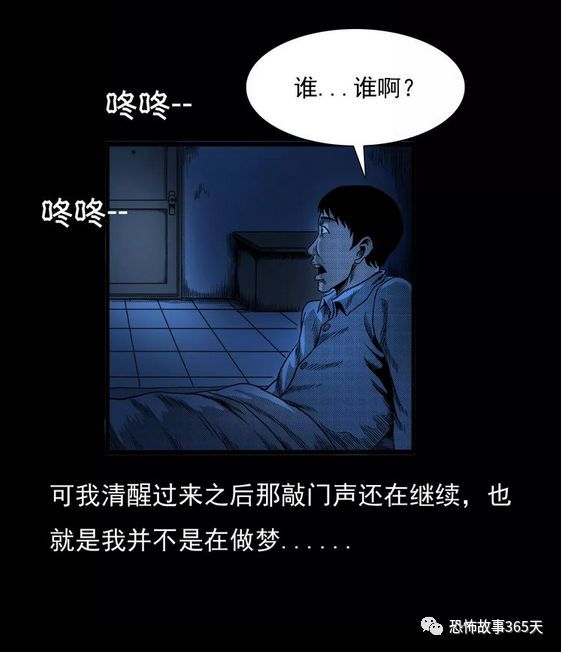 cf 黑色城镇 穿墙-黑色城镇诡异穿墙传说，令人心跳加速的恐怖故事