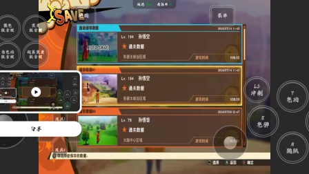 天猫煲机软件_天猫煲机软件哪个好_天猫煲机软件怎么样