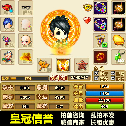 弹弹堂进阶石多少钱一个_弹弹堂3刷进阶石_弹弹堂500进阶石进三吗