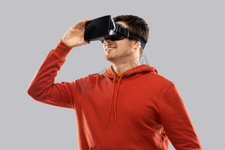 vr虚拟现实是什么意思_虚拟现实啥意思_虚拟现实技术简称vr