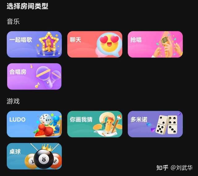 娱乐游戏平台：让你欲罢不能的游戏世界与社交场所