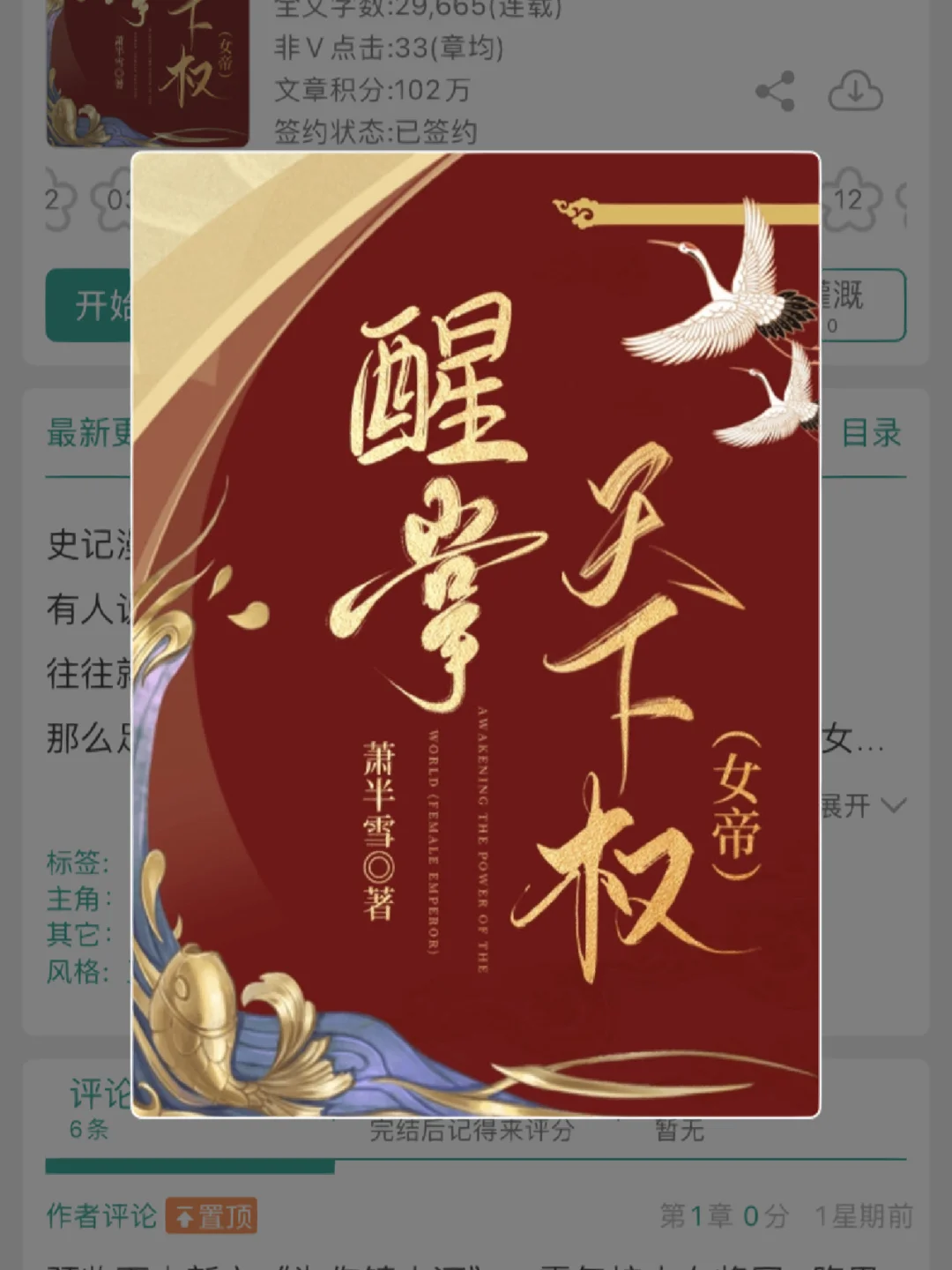新勇者前线女帝_勇者前线2国服上架_勇者前线攻略
