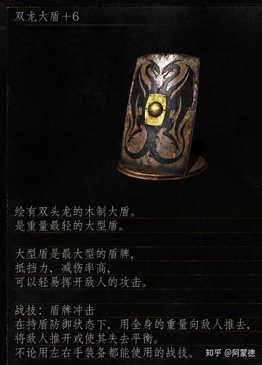 网游之暴走盾 #65533;-网游里的暴走盾牌：热血催化剂，攻击利器与守护神器