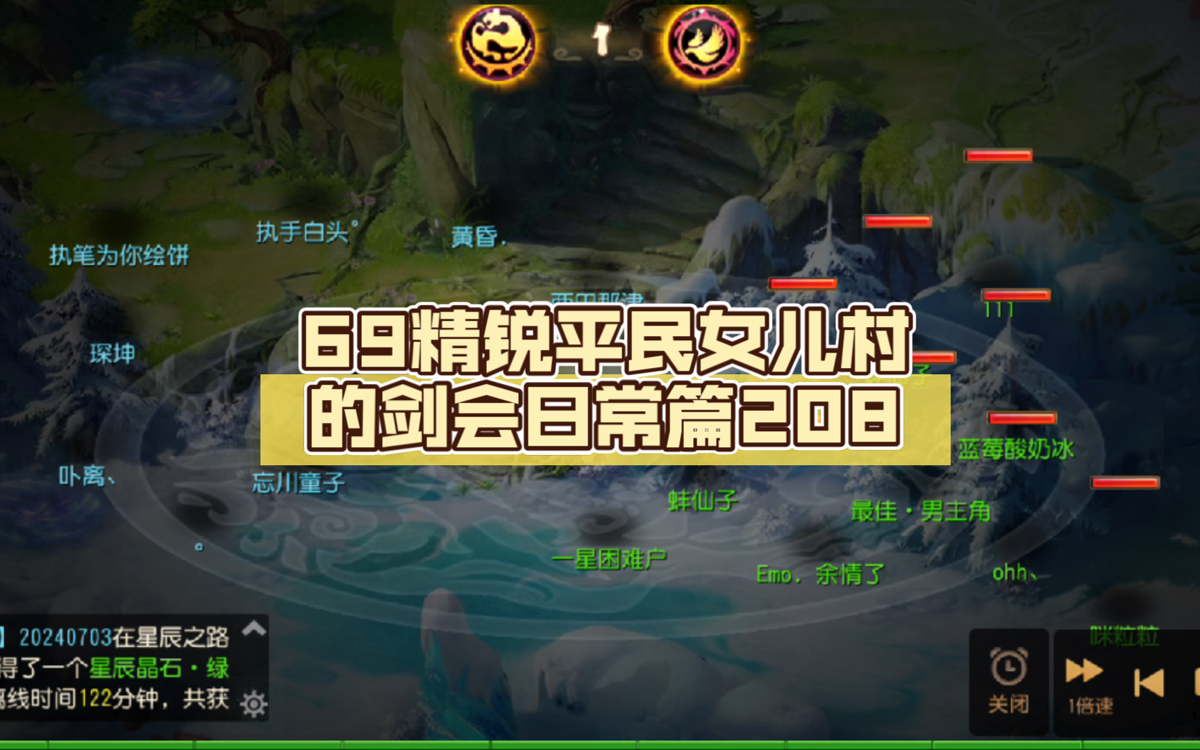 梦幻西游动漫剑侠客-梦幻西游剑侠客：梦幻世界中的侠义英雄，动漫中赋予新生命