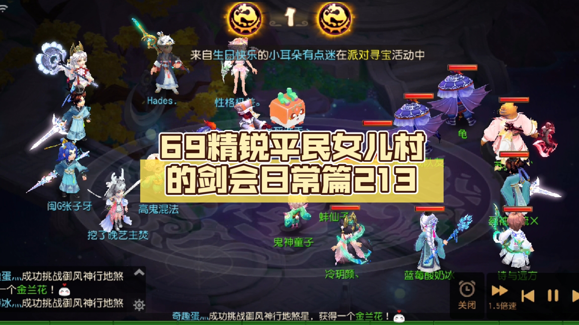梦幻西游动漫剑侠客_梦幻西游动漫剑侠客_梦幻西游动漫剑侠客