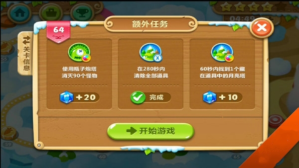 小嘀咕游戏论坛_小嘀咕游戏论坛善恶资源网_论坛游戏小嘀咕怎么玩