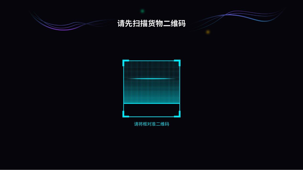 扫描条形码软件有哪些_扫描条形码软件下载_扫描条形码的软件