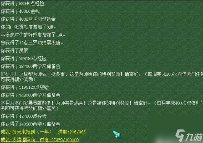 花千骨手游2024开服表-2024 年花千骨手游开服表及丰富活动，带你踏上仙途