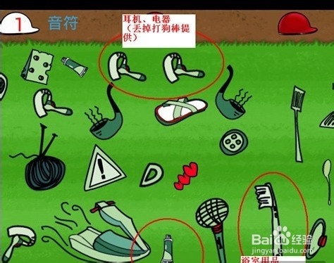 我要制作游戏_我要看制作游戏_找你妹游戏制作