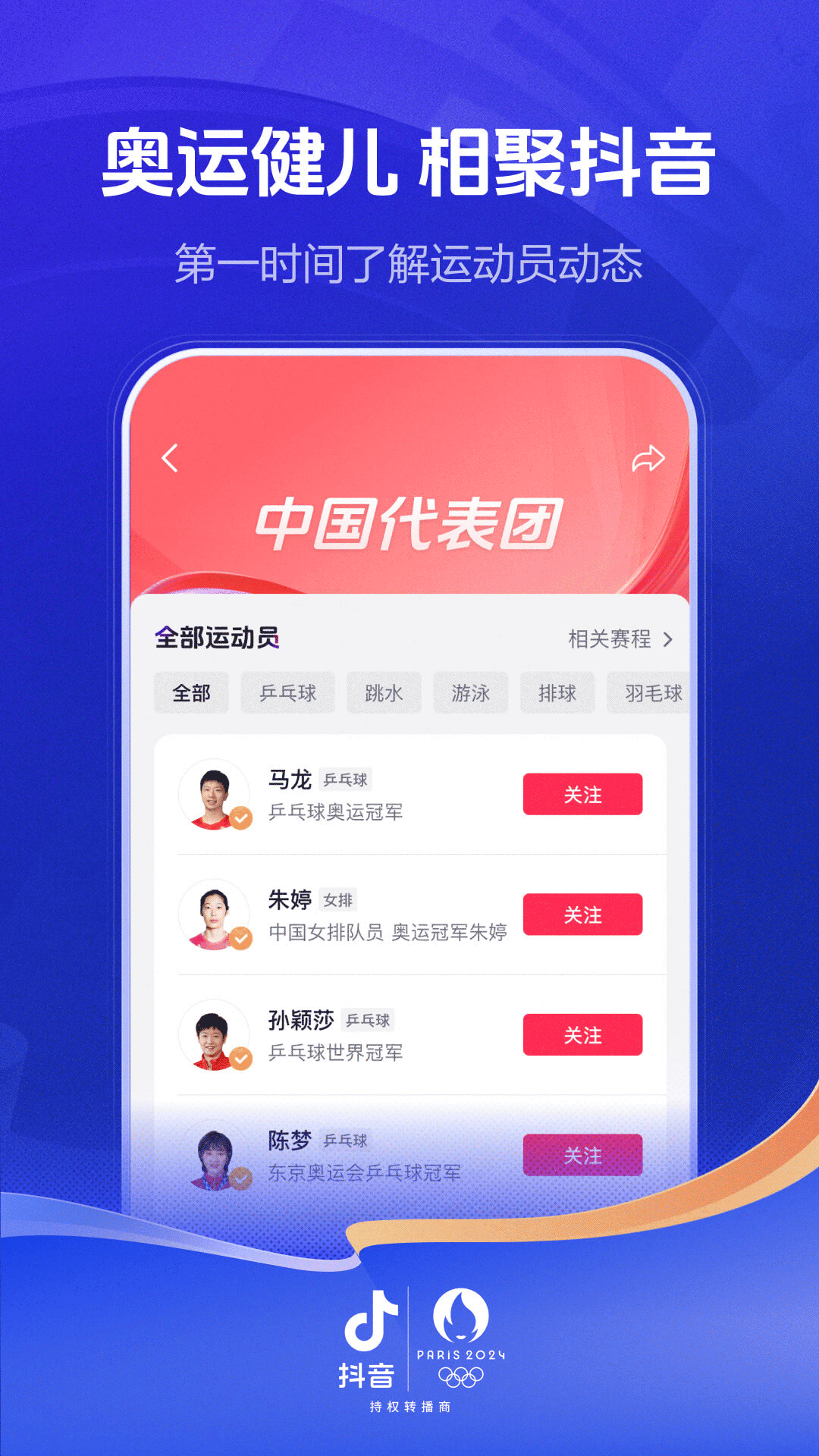 免费歌app_2024哪个软件下歌免费_免费歌曲软件推荐