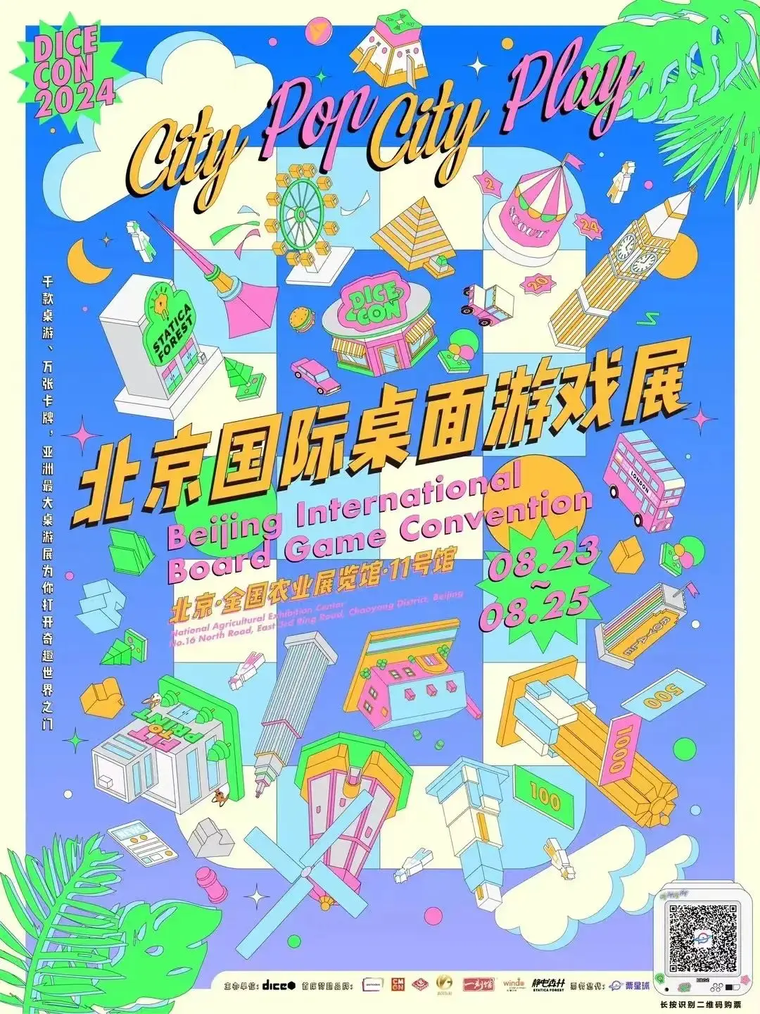 儿童教育游戏策划案_儿童教育设计游戏大全_儿童教育游戏设计