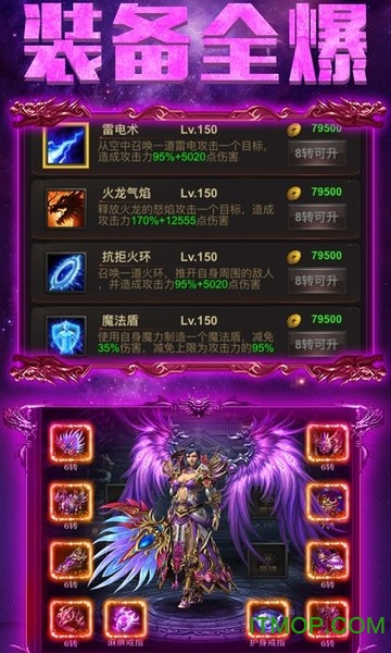 电脑版热血传奇能用手机玩吗_热血传奇手游电脑版_热血手游传奇电脑版攻略