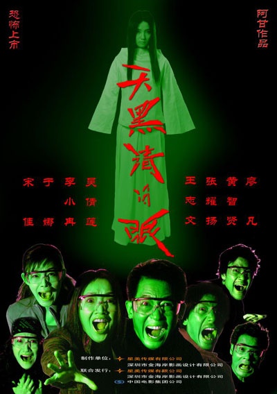 杀人游戏节目_杀人游戏节目_杀人游戏节目