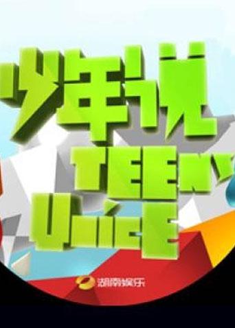 杀人游戏节目_杀人游戏节目_杀人游戏节目